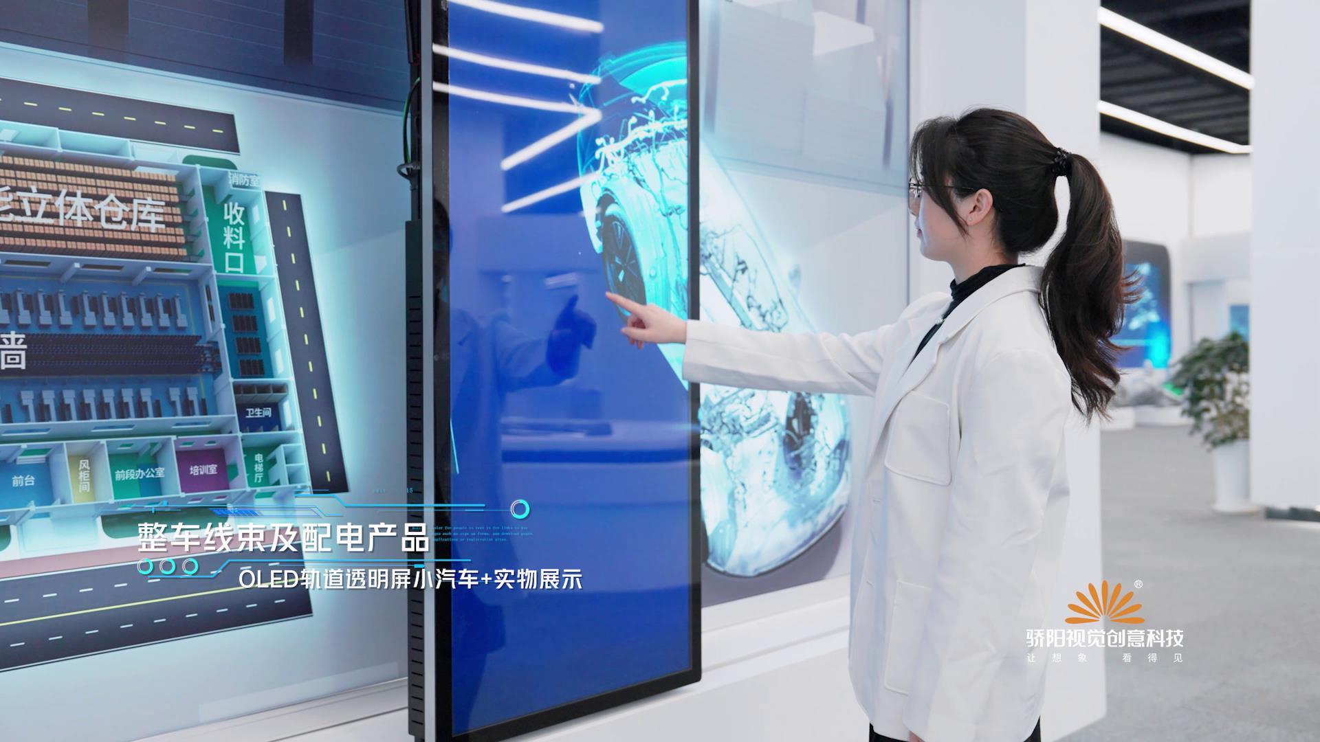 數(shù)字智慧展廳特點(diǎn)及其運(yùn)營管理方法