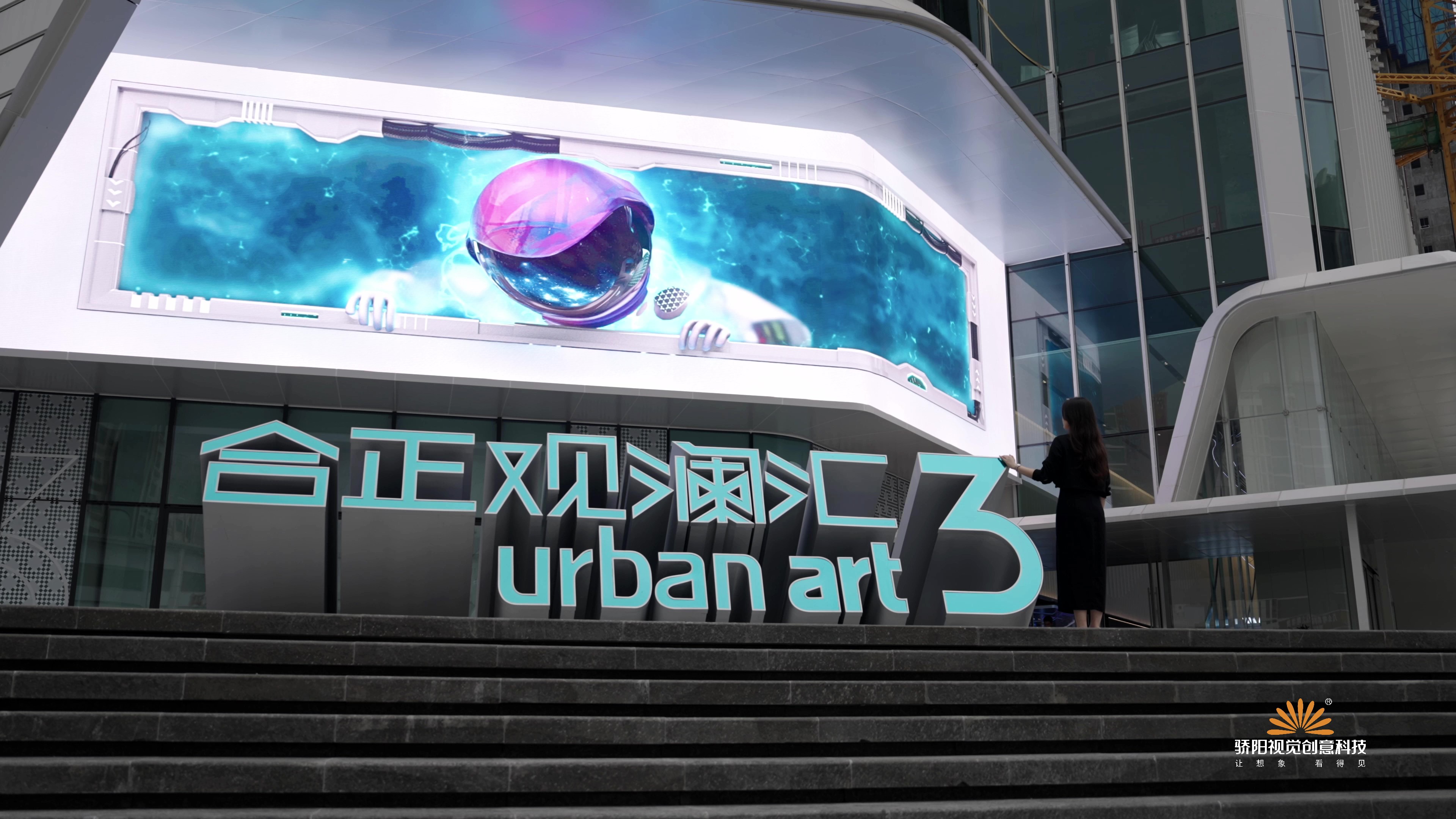 驕陽視覺展覽館展示設(shè)計實(shí)訓(xùn)內(nèi)容